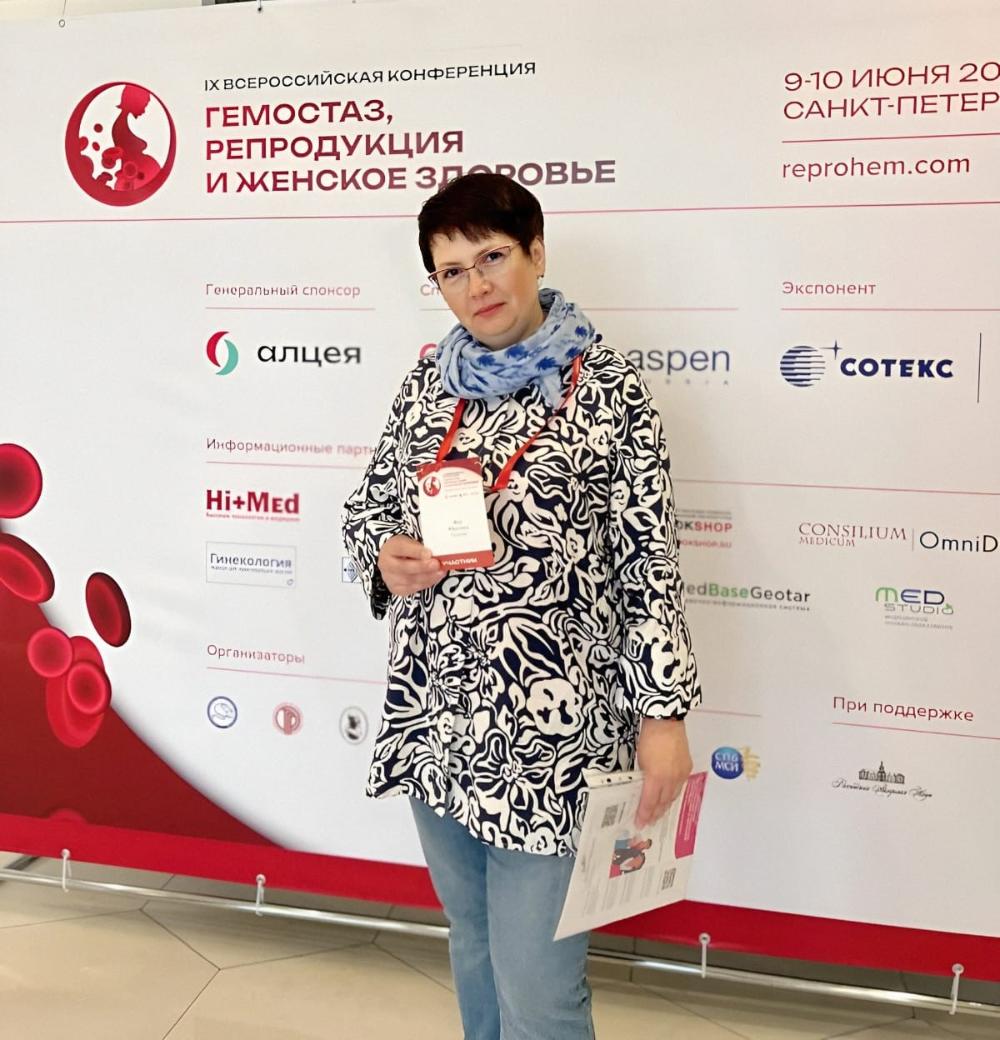 Демография и репродуктивное здоровье